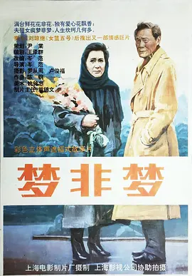五亿探长雷洛传3在线观看国语