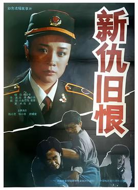 胤祥和兆佳氏的爱情