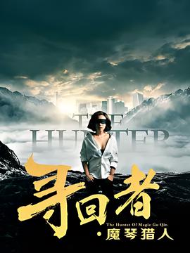 魏应交