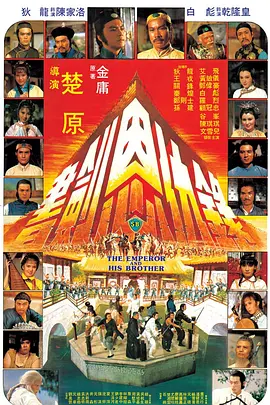 寄生虫在线观看西瓜