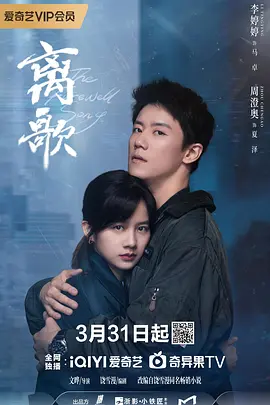 马大帅3在线观看免费版高清