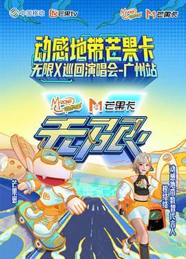 复联4免费正版观看