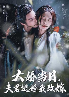 蓝色大海的传说在线观看完整版