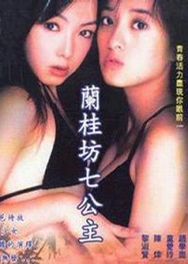 追凶者也完整版在线观看