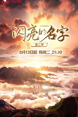 港剧青出于蓝百度云资源