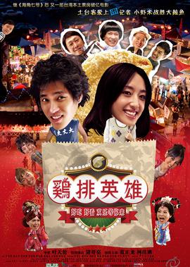 小时代1到4剧情介绍