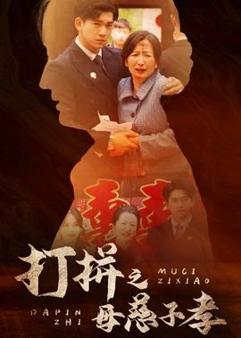 花子拾金