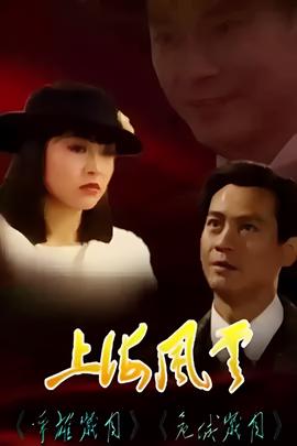 科拉深孔电影