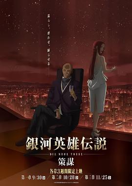 绿箭侠第一季无删减在线播放