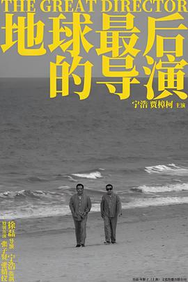 重生之道漫画免费