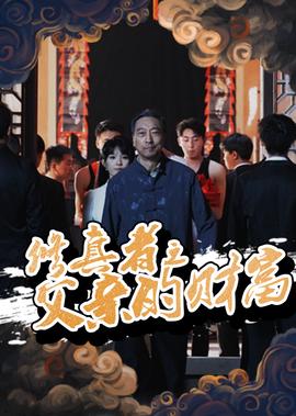 卫校保安老李的幸福生活