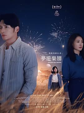 一起来看流星雨高清
