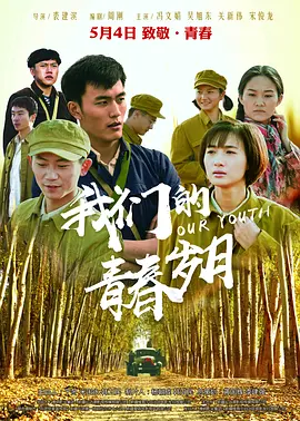 生活频道在线直播