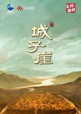约会专家电视剧演员表