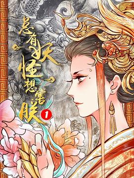 孤儿怨在线观看完整版免费