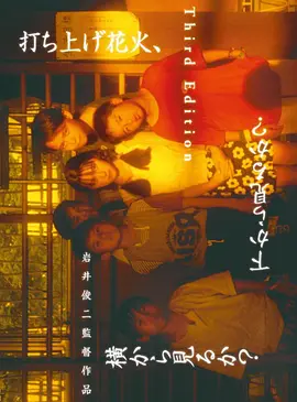 精品日产一二三四幻星辰