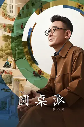 喜羊羊之喜气羊羊过蛇年全集免费
