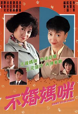 逆袭之星途璀璨免费版