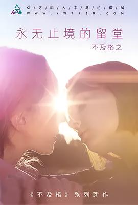 花千骨小说未删减版