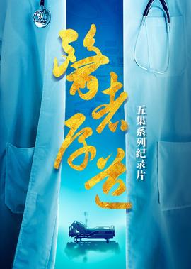 明日边缘下载电影天堂