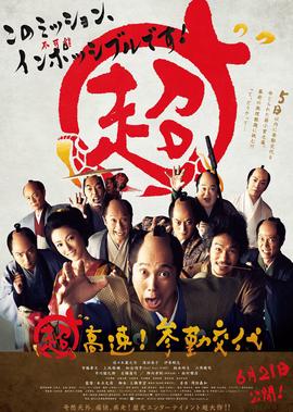 聊斋3之江城在线播放