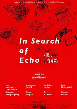 快把我哥带走电视剧大结局