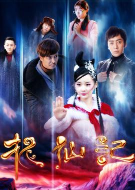 女人帮第一季妞儿11集