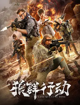 电视剧陈真全集免费