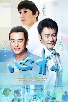 蛇蝎美人第三季电视剧全集在线观看
