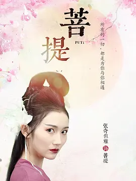 水怪2在线观看完整版