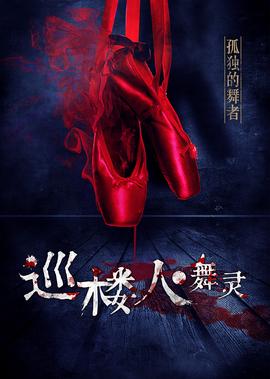 非你莫属 b哥