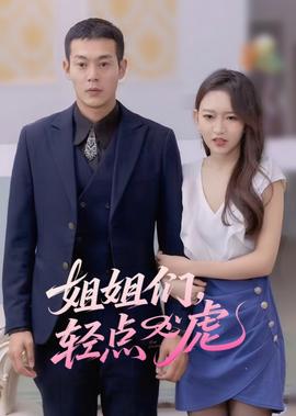 火影忍者68集