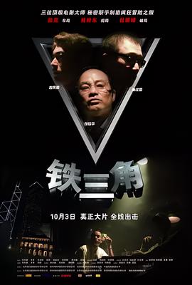 风暴之眼