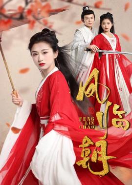 张禧嫔韩剧