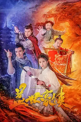 民间小调刘晓燕全部