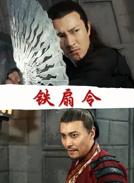 聊斋新编剧情分集介绍