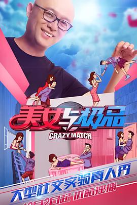 王的女人电视剧免费下载