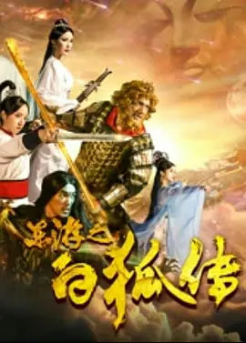 2010北京春晚