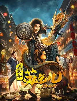 如懿传演员表(比较全)