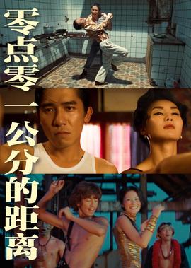 准备纸巾舞蹈视频一区
