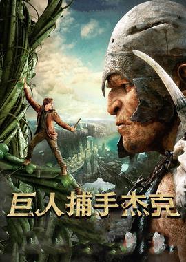 白蛇传说李连杰免费看