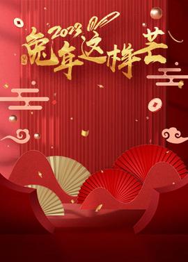 我是歌手第三季总决赛