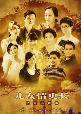 长大第二部叶春萌回国