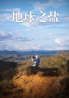 末日孤舰电影国语版