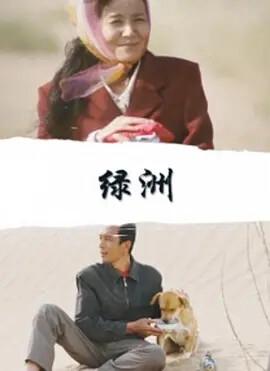 天注定百度云下载