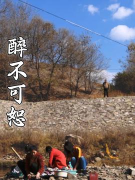 鬼话怪谈祥云寺在线观看超清