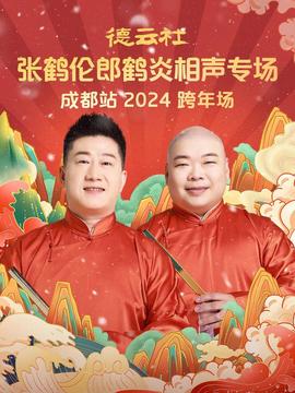 囧妈在线观看免费版高清