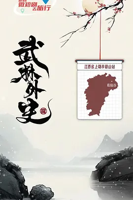 斗罗大陆120集在线观看