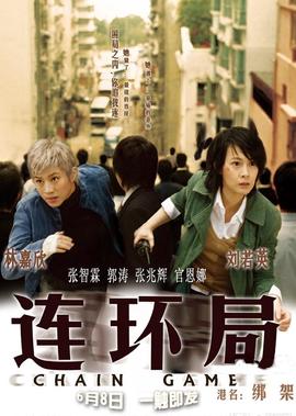 密室大逃脱第一季大神版
