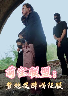 詹姆斯波西
